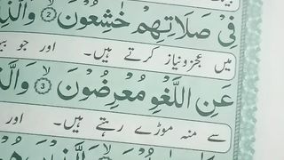 Quran