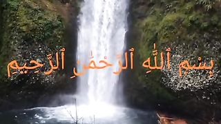 Surah ikhlas