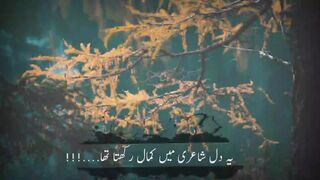 Heart touching words