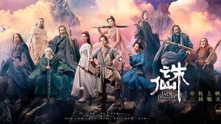 Jade Dynasty Chinese Full Movie