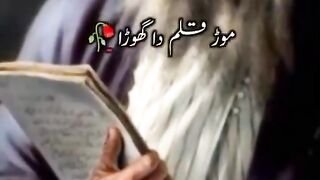 Punjabi klaam