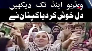Imran Khan attitude Leval #shorts #shortsfeeds2023 #shortsvideo #pti #pmln