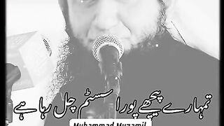 Best Islamic short