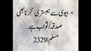 Hambistari k asool