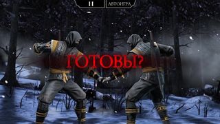 Lethal blow