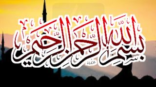 Hazrat Jibraeel A.S ka Waqia || Hazrat Jibraeel ke ek Shakhs se Mulaqat