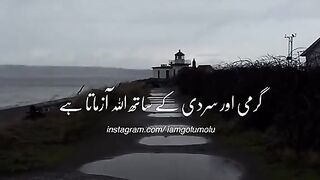 mAh e ramazan a Raha hai #ramazan ki barkat