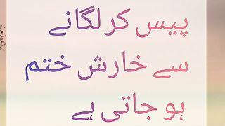 Sar ki  harsh khatam karne ke liye