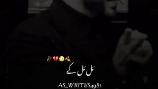 Alone song