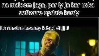 Meme that you must watch while bored in Pakistan