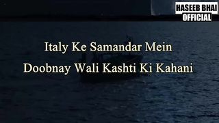 Italy boat drowning | kashti doobne se phle kashti ma kya hooa