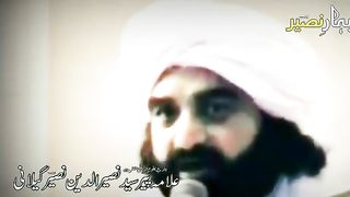 مہریہ نصیریہ گولڑہ شریف