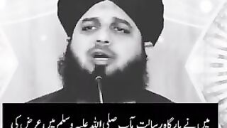 Islami status