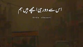 Osey door hi achy hn hum Shakeel poetry
