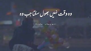 Wo waqat nhi bol skta Shakeel poetry