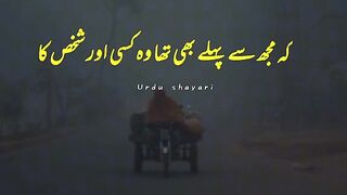 Mujy sey phle b tha Shakeel poetry