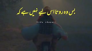 Bs wo rota es liy Shakeel poetry