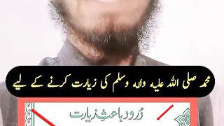 islamic video and darod pak