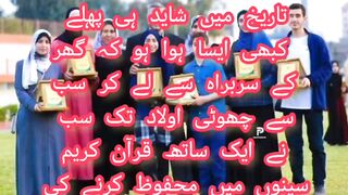 Fully Family hafiz e Quran //// in history