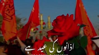Islamic video