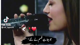 Mary hum rahi