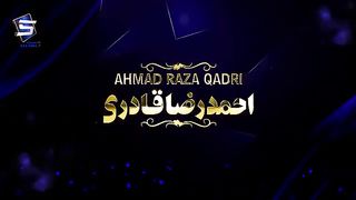 Urdu NaaT