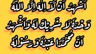 2nd Kalma | Full Arabic | islam hidayat 786