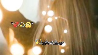Main Wari Jaon Main wari