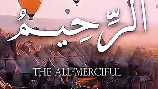 Allah Pak ke 99 name Islamic video