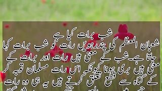 Shab e Baraat ki Haqeeqat Kya Hai ||Shab Baraat Farishton ki Eid || To Set Off Firecrackers on Shab Baraat