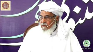 Peer Sardar amhed alam#jamiya al Habib