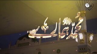 Muhammad Hmary Bari Shan Waly - Molana Shahid imran Arfi - Hassan Afzaal Siddiqui - Waqar umar