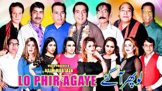 Punjabi Stage drama. Lo pher a gaye 2023