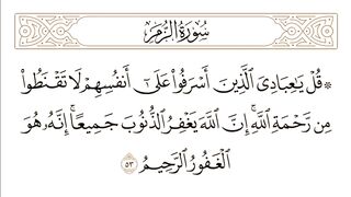 Tlawate Quran, Quran_alkarim