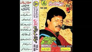 attaullah khan esakhelvi old yadein muttiaro nee mere