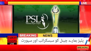 Shaheen shah key hawale aham khabar