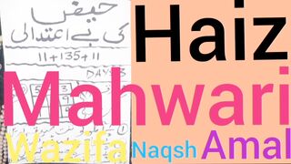 Wazifa for Normal Periods | Menses Ki Pain Ka ilaj | Haiz Ki Bandish Ka Ilaj