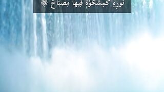 Quran قرآن تلاوة جميلة