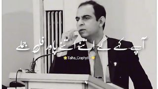 Qasim Ali Shah motivation