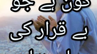 Quran verses