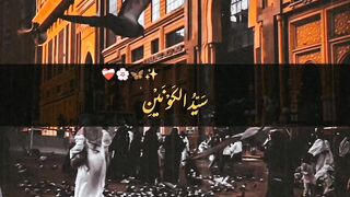 Iqra Tv||Qari Syed Sohaib Kazim Muhammad Ul-Faisal