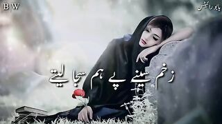 hay zalim