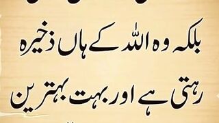 quotes channel