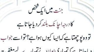 quotes channel