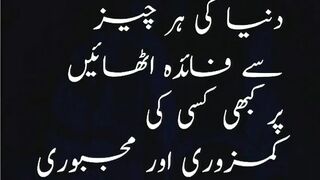 quotes channel