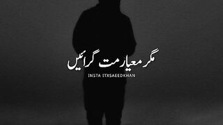 Tanha rehai ly ????