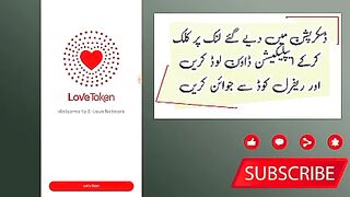 BLOVED NETWORK KO JOIN KAISAY KAREN, ASAN TAREEQA JOIN KARNE KA.