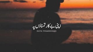Apne guzare hue ,????