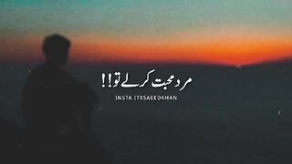 Mard mohabbat krle ,????
