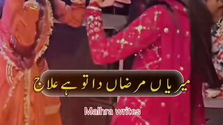 Panjabi songs